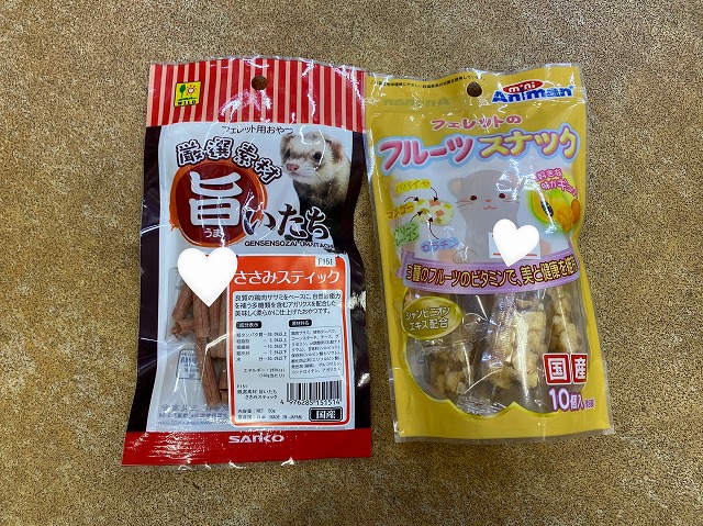 ☆飼育セット、フェレット編＿＿＿！！ | 名古屋のペットショップRemix