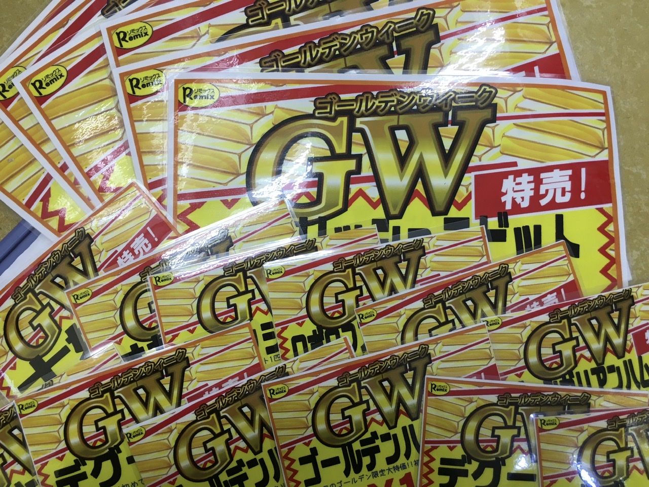 【インター小動物】GW特売、始動！！