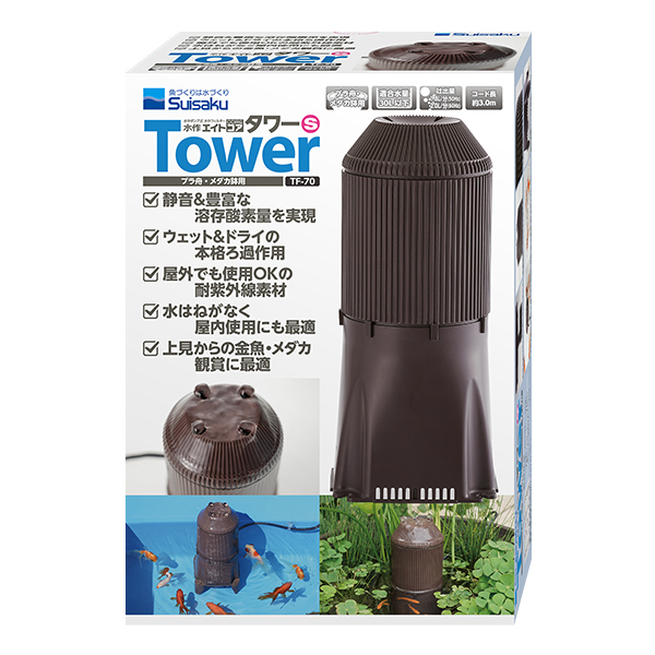 新商品紹介‼水作タワー‼ | 名古屋のペットショップRemix【リミックス 