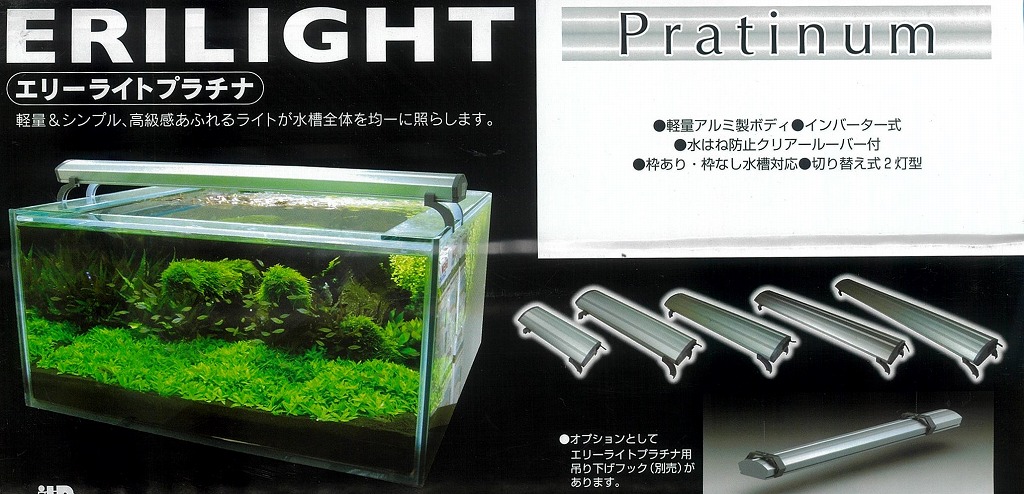 T５管という懐かしい響き