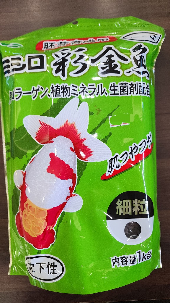 【エサ紹介】ミシロのエサ！【春日井用品】