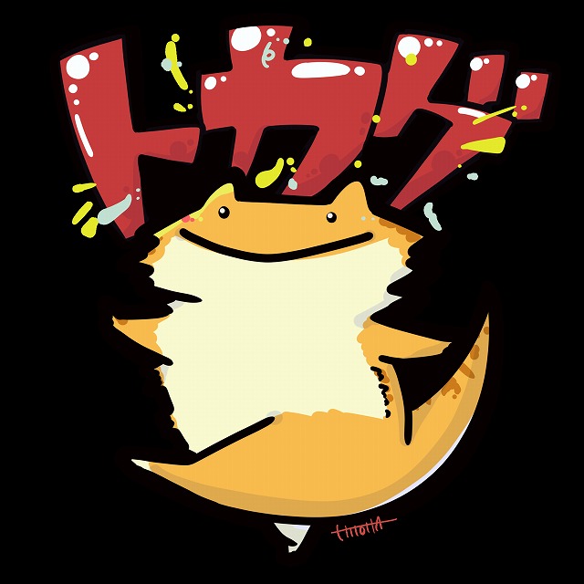 【インターペポニ】トカゲ在庫リスト