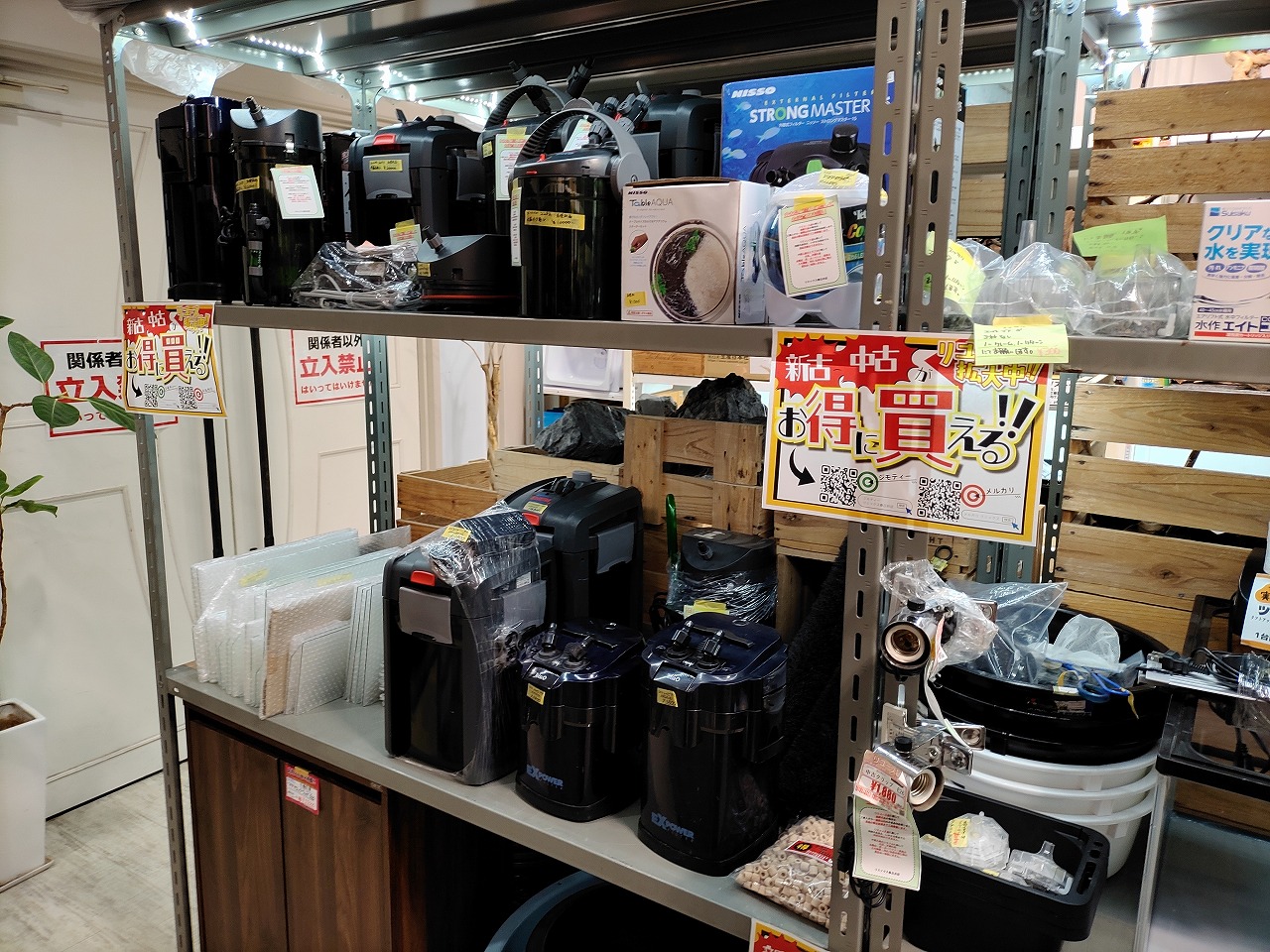 リユース品補充完了！【春日井用品】