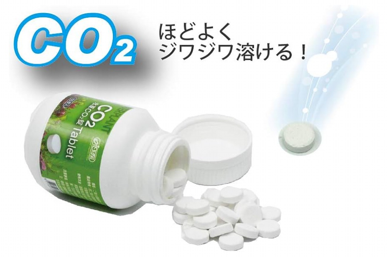 入れるだけでCO2添加！？